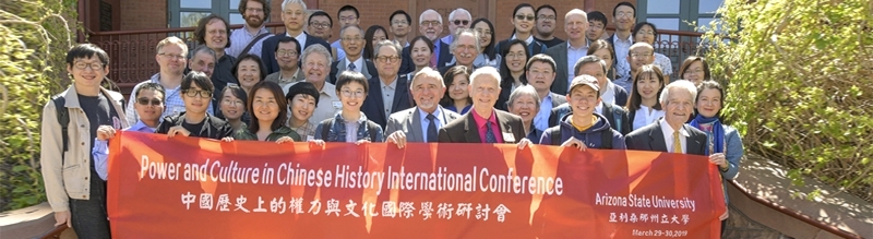 Culture and Power in China's History